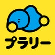 Ikona programu: プラリー-移動でポイントを稼ぐリワードポイ活アプリ…