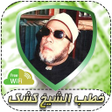 Programikonen: Al-Sheikh  Keshek Without…