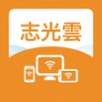 程序图标:志光雲