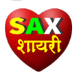 Icon of program: SAX Shayari : हद शयर