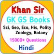 Programikonen: Khan Sir Gk Gs Book