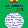 程序图标：Mathematics Grade 9 Textb…