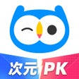 プログラムのアイコン：小鹰爱学