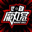 程序图标：魔丸赏-官方正版一番赏