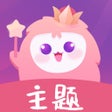 ไอคอนของโปรแกรม: 图图乐-手机壁纸美化主题小组件