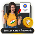 プログラムのアイコン：Scratch Karo - पस कमओ