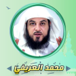 prophets Stories Mohammed Al icon