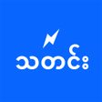 Ícone do programa: Latest News MM သတင