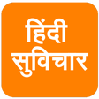 プログラムのアイコン：Hindi Quotes ( हिंदी सुवि…