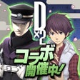프로그램 아이콘: Ｄ２ 真女神転生 リベレーション
