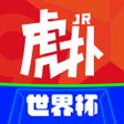 程序图标：虎扑-篮球足球游戏影视