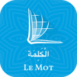 プログラムのアイコン：Arabic Bible with French …