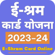 プログラムのアイコン：Shram Card