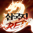 Programikon: 삼국지RED