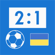 Иконка программы: Live Scores for Ukrainian…