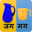 Icon of program: Paheli - Do Chitra, Ek Sh…