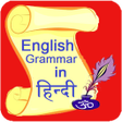 Icône du programme : English Grammar In Hindi