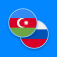 프로그램 아이콘: Azerbaijani-Russian Dicti…