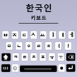 Programikonen: Korean Language Typing Ap…