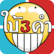 Icon of program: bi3gumb 1000