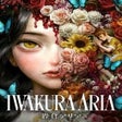 プログラムのアイコン：Iwakura Aria