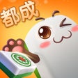 Icoon van programma: 都成麻将
