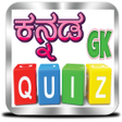 Ícone do programa: Kannada GK Quiz