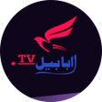 Programikonen: Ababeel TV