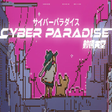Icon of program: Cyber Paradise