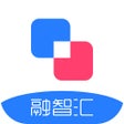 Ikon program: 融智汇