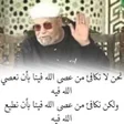 プログラムのアイコン：خواطر راقيه