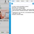程序图标：Genius for LinkedIn™