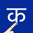 プログラムのアイコン：Write Nepali Alphabets