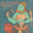 Programikonen: Sri Varahi