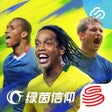 Ikona programu: 云绿茵信仰