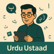 Icoon van programma: Urdu Ustaad