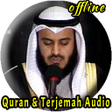 Icon of program: Al Quran Dan Terjemahan A…