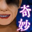Icon of program: 世にも奇妙なミステリー
