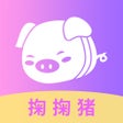 أيقونة البرنامج: 掬掬猪一上门按摩服务综合平台