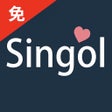 Иконка программы: Singol 交友APP
