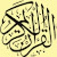 Programikonen: القرآن الكريم
