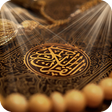 プログラムのアイコン：القرآن الكريم