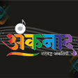 Programikon: Aanknaadअकनद  Tables of F