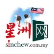 程序图标: Sin Chew 星洲日报