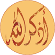Symbol des Programms: Remember Allah -Auto remi…
