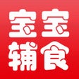 プログラムのアイコン：Good Baby Food