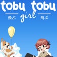 プログラムのアイコン：Tobu Tobu Girl