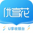 ไอคอนของโปรแกรม: U享收银台