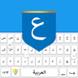 أيقونة البرنامج: Simple Arabic Keyboard