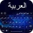 Simple Arabic Keyboard